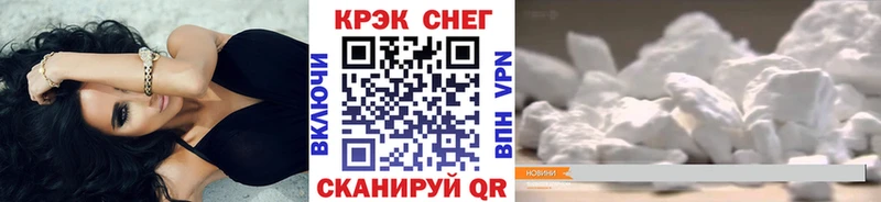 КОКАИН Перу Коряжма