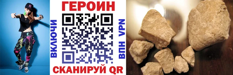 что такое   Коряжма  Героин афганец 