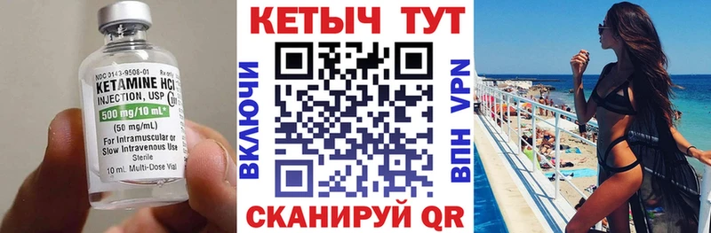 darknet клад Коряжма Кетамин VHQ