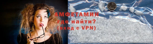 MESCALINE Грязи