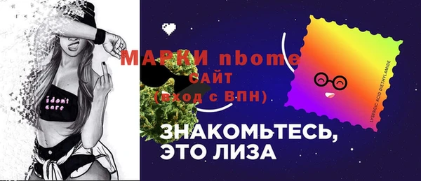 MESCALINE Грязи