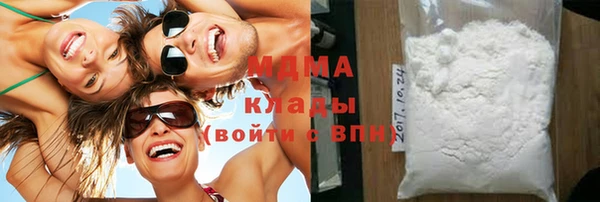 метадон Красноперекопск