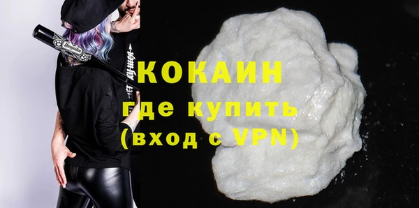 гидропоника Губаха