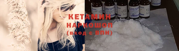 молекула духа Краснослободск