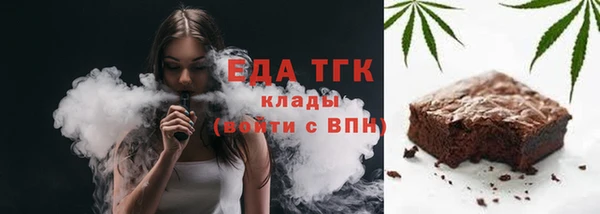 молекула духа Краснослободск