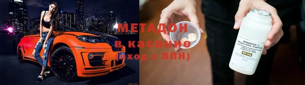гидропоника Губаха