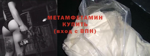 метадон Красноперекопск