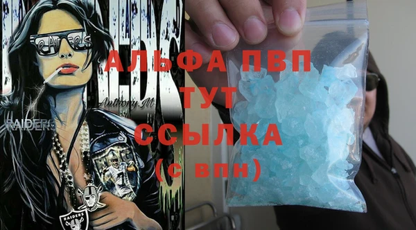 кристаллы Козельск