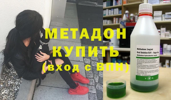 MESCALINE Грязи