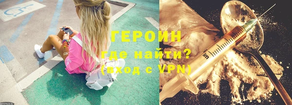 COCAINE Костерёво
