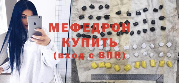 мяу мяу мука Краснотурьинск