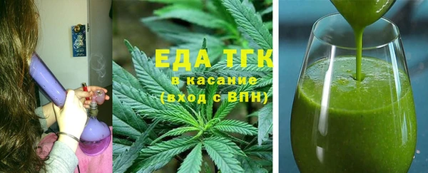трава Кулебаки