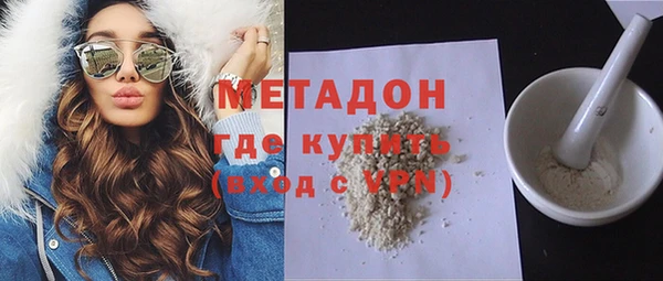 метадон Красноперекопск