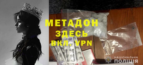 MESCALINE Грязи