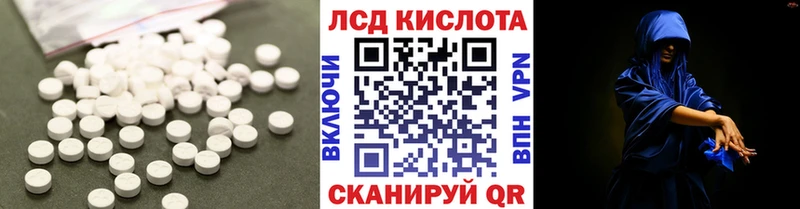 гидра как зайти  даркнет сайт  Коряжма  Лсд 25 экстази ecstasy 