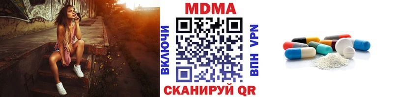 МДМА кристаллы  Коряжма 