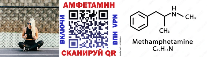 МЕТАМФЕТАМИН Methamphetamine  купить наркотики сайты  Коряжма 