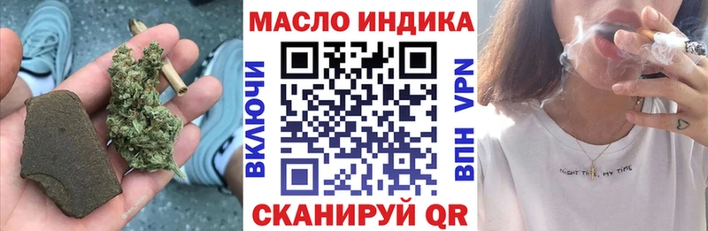 Дистиллят ТГК гашишное масло  Коряжма 